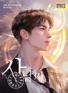 Novel Cover