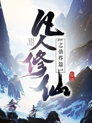 Novel Cover
